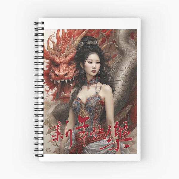 Item preview, Dragon; New Year; China; designed and sold by StickerApe.