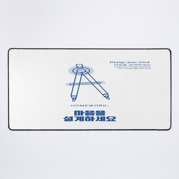 Item preview, JM's Korean/English Series #309-마음을 설계하세요_Design your mind designed and sold by JM Language Service.