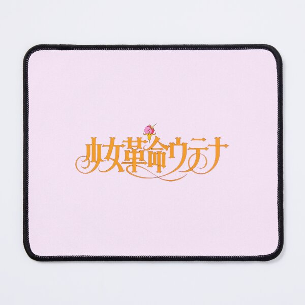 Item preview, Revolutionary Girl Utena Title designed and sold by hanyaan.