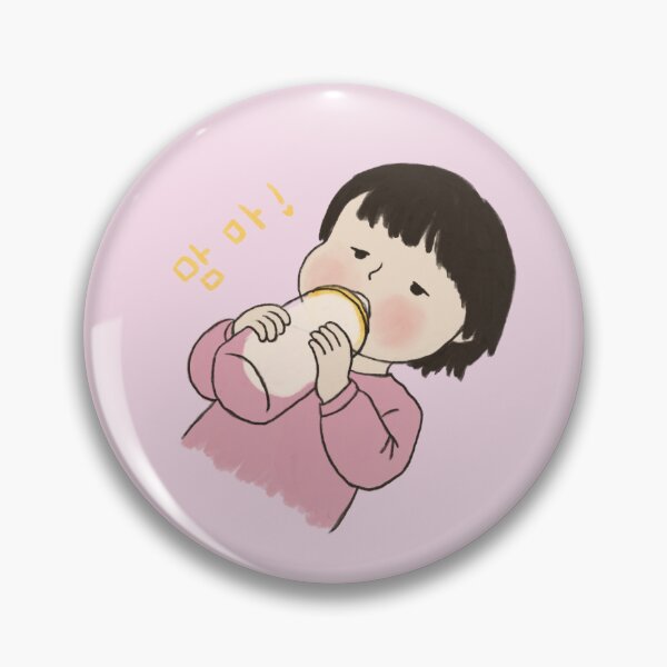 Item preview, Milk Time of a Sweet Baby designed and sold by Isabery.