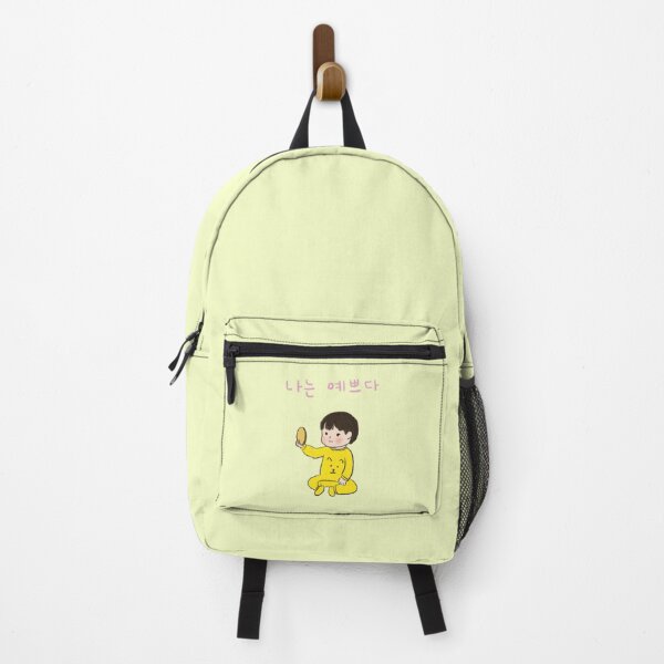 Item preview, I am a pretty baby - Korean designed and sold by Isabery.
