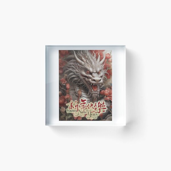 Item preview, Dragon; New Year; China; designed and sold by StickerApe.