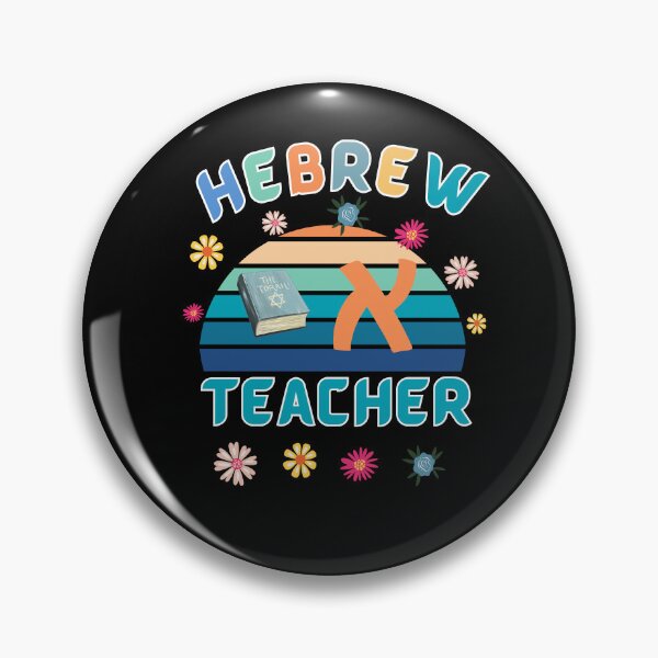 Item preview, Hebrew School Teacher Retro Floral Design designed and sold by lindab142.