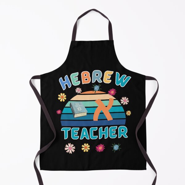 Item preview, Hebrew School Teacher Retro Floral Design designed and sold by lindab142.