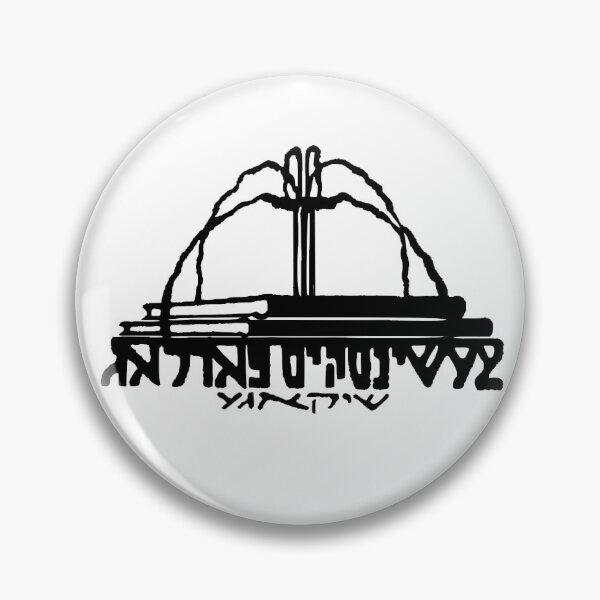 Item preview, Farlag de Ceshinsky: insignia de un editor yiddish de Chicago designed and sold by cambernstein.