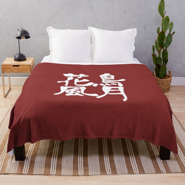 Item preview, 『花鳥風月』・・・"Kachofuugetsu" designed and sold by kanjiT-shirt.
