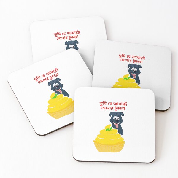 Item preview, Foodie Dog : Yummy Treat In Bengali Language designed and sold by MasalaStrokes.