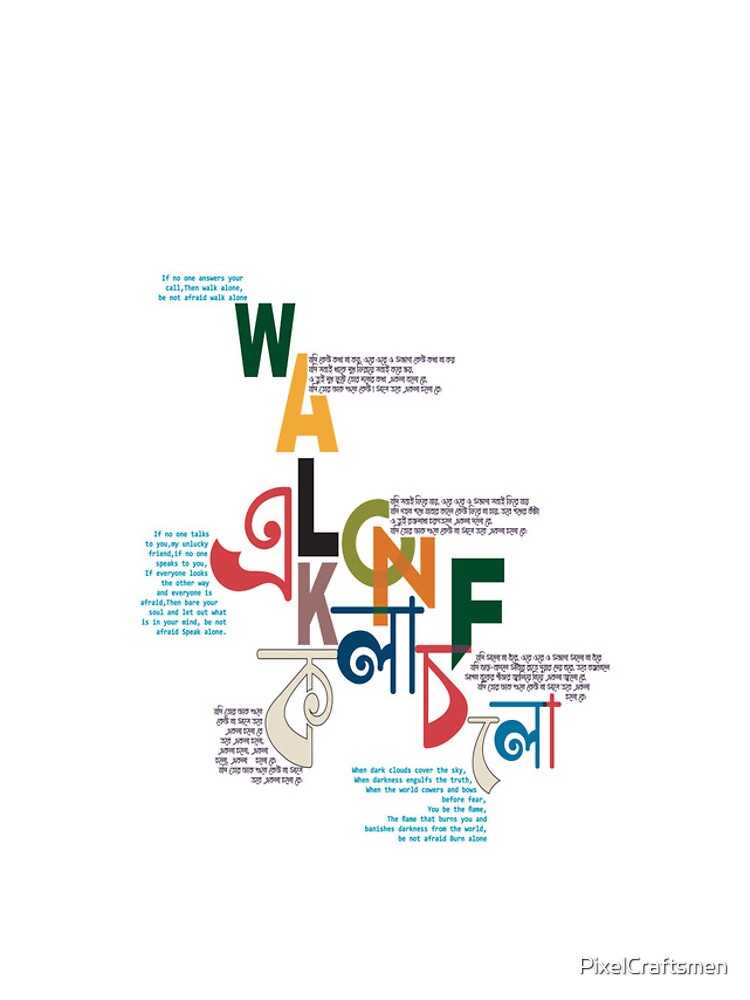 Bengali Graphic Rabindra Nath Walk Alone 