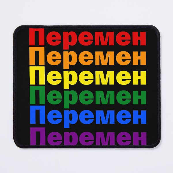 Item preview, We want Changes -PRIDE designed and sold by Lovesicker.