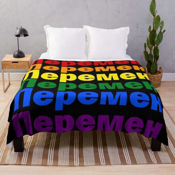Item preview, We want Changes -PRIDE  designed and sold by Lovesicker.