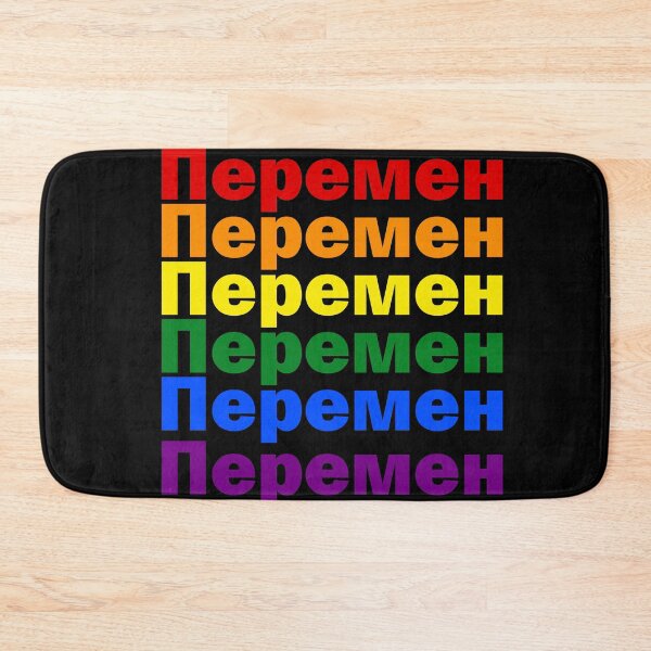 Item preview, We want Changes -PRIDE  designed and sold by Lovesicker.