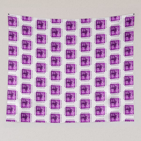 Item preview, MAVERICK LOGO in Purple x4  designed and sold by MAVERICK-Artist.