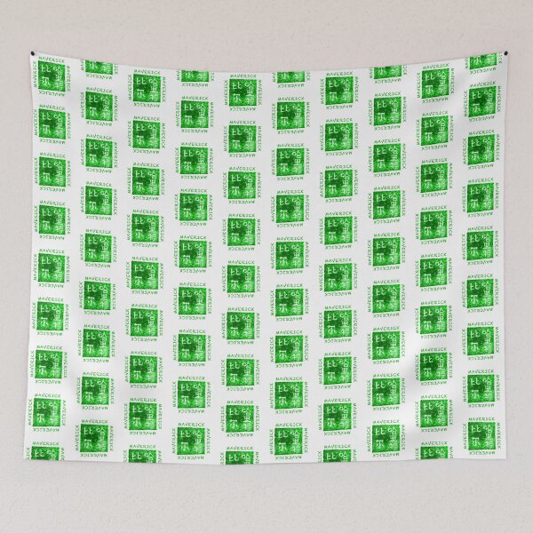 Item preview, MAVERICK LOGO in Green x 4  designed and sold by MAVERICK-Artist.