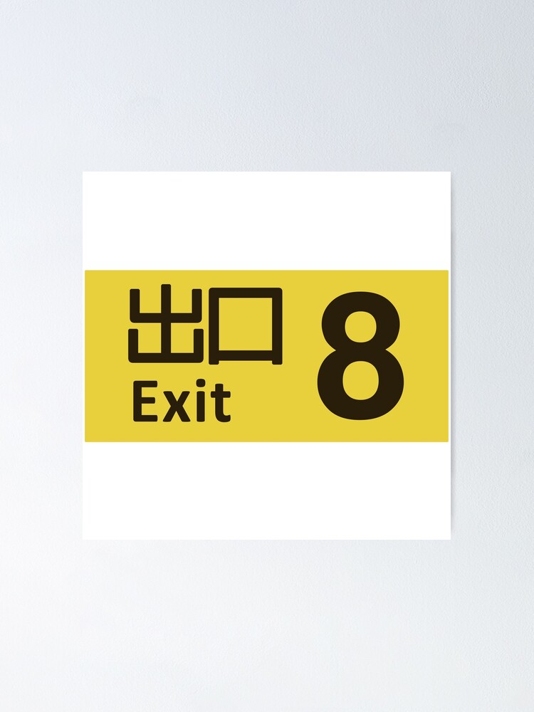EXIT ダイタク　サイン色紙 EXIT ダイタク サイン色紙 2025年最新】exit サインの人気