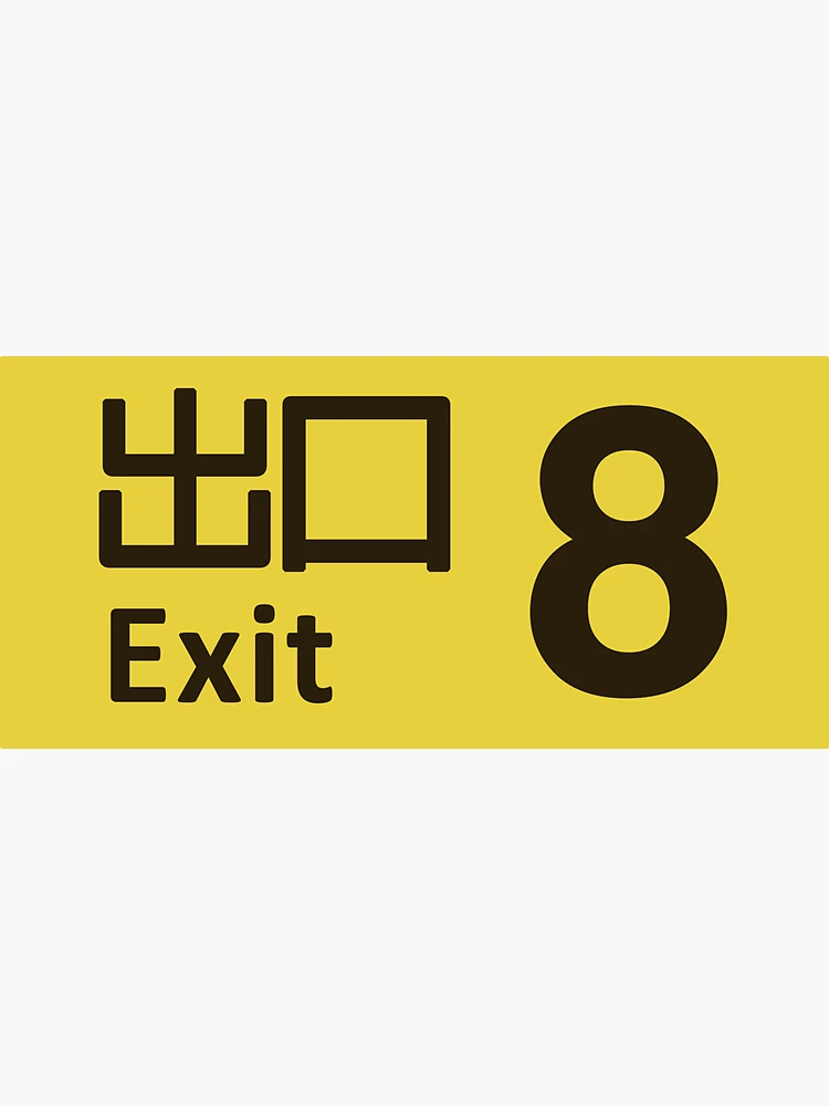 The Exit 8 Sign