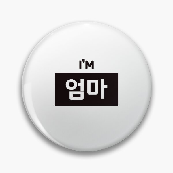 Item preview, Mother 엄마 eom-maㅣKorean Language (Hangul) designed and sold by 82AIM.