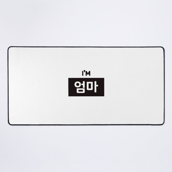 Item preview, Mother 엄마 eom-maㅣKorean Language (Hangul) designed and sold by 82AIM.