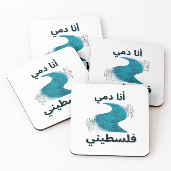 Item preview, Ana Dammi Falastini designed and sold by I-am-skwid.