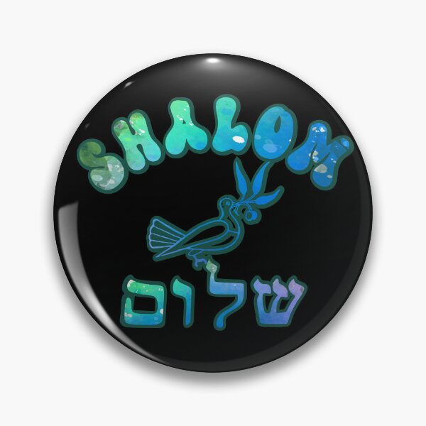 Artikelvorschau, Shalom Leute entworfen und verkauft von Colorfulman.