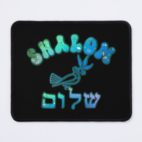 Item preview, Shalom yall designed and sold by Colorfulman.