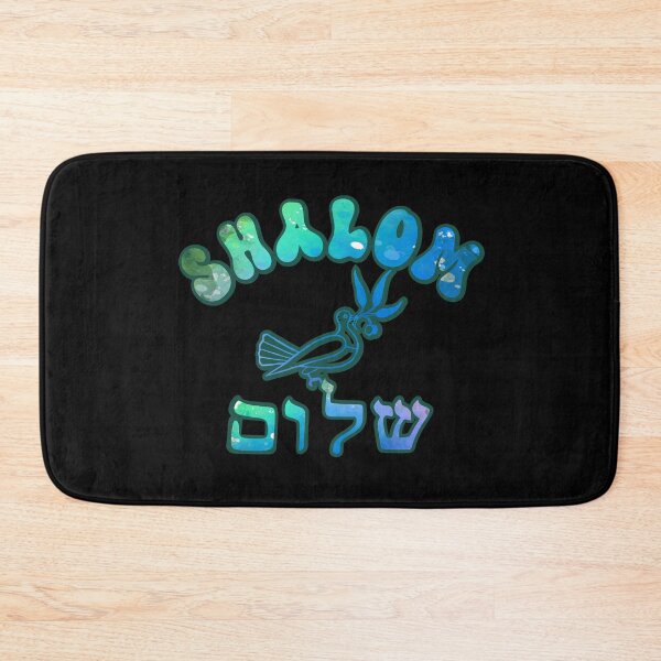 Item preview, Shalom yall designed and sold by Colorfulman.