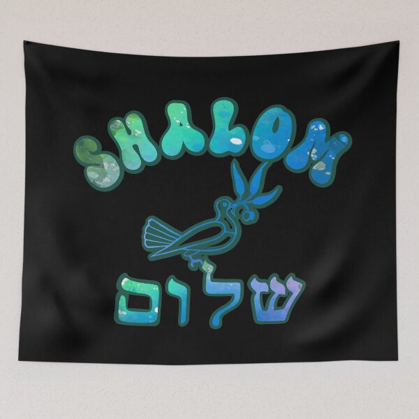 Item preview, Shalom yall designed and sold by Colorfulman.