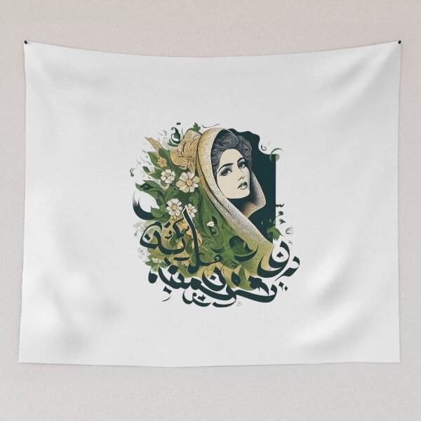 Item preview, Iranian woman - Persian (iran) design designed and sold by Persian Pride Official.