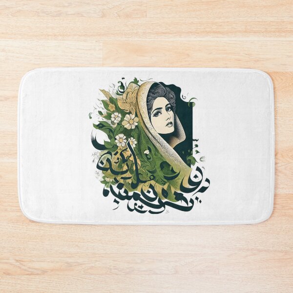 Item preview, Iranian woman - Persian (iran) design designed and sold by Persian Pride Official.