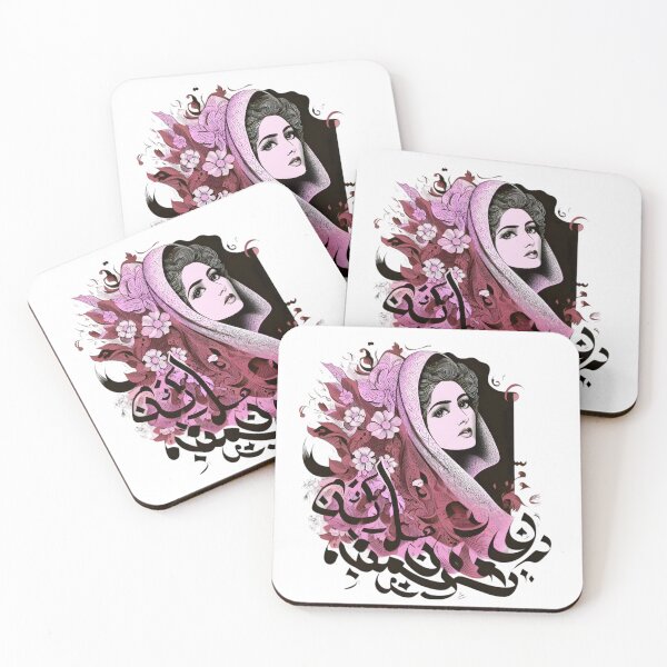 Artikelvorschau, Iranerin - Persisches Design (Iran) entworfen und verkauft von Persian Pride Official.