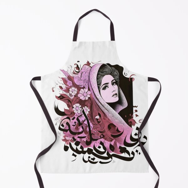 Item preview, Iranian woman - Persian (iran) design designed and sold by Persian Pride Official.