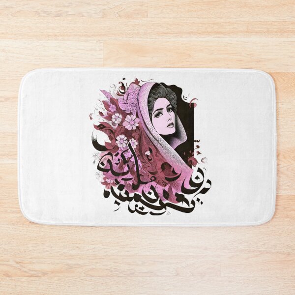 Item preview, Iranian woman - Persian (iran) design designed and sold by Persian Pride Official.