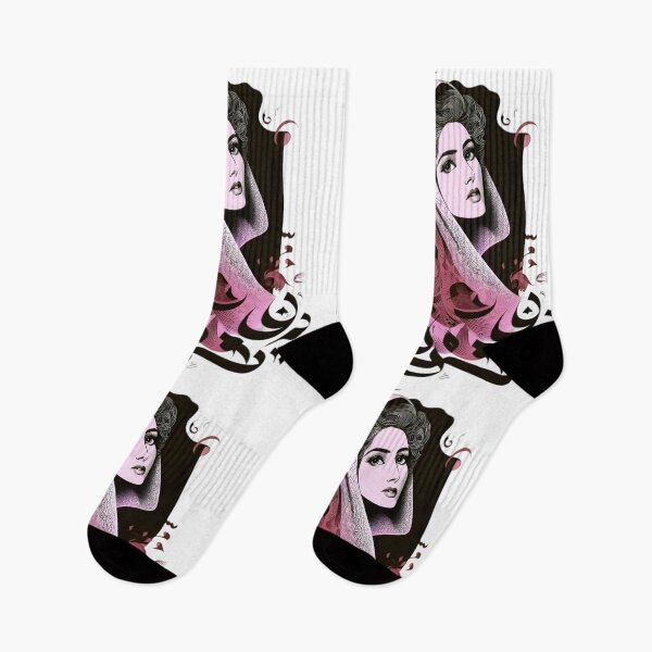 Item preview, Iranian woman - Persian (iran) design designed and sold by Persian Pride Official.