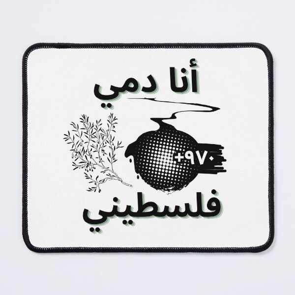 Item preview, My Blood is Palestinian print in black designed and sold by I-am-skwid.