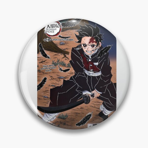 Tanjiro Kamado Demon Slayer Pin