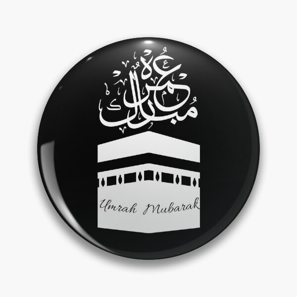 Artikelvorschau, Umrah Mubarak entworfen und verkauft von Noor_Creations.