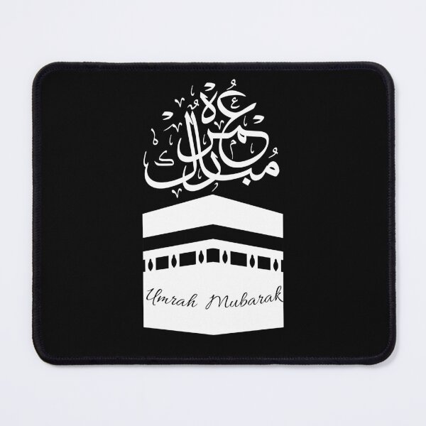 Item preview, umrah mubaraka gift, عمرة مبارك designed and sold by Noor Gallery.