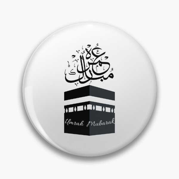 Item preview, umrah mubaraka gift, عمرة مبارك designed and sold by Noor_Creations.