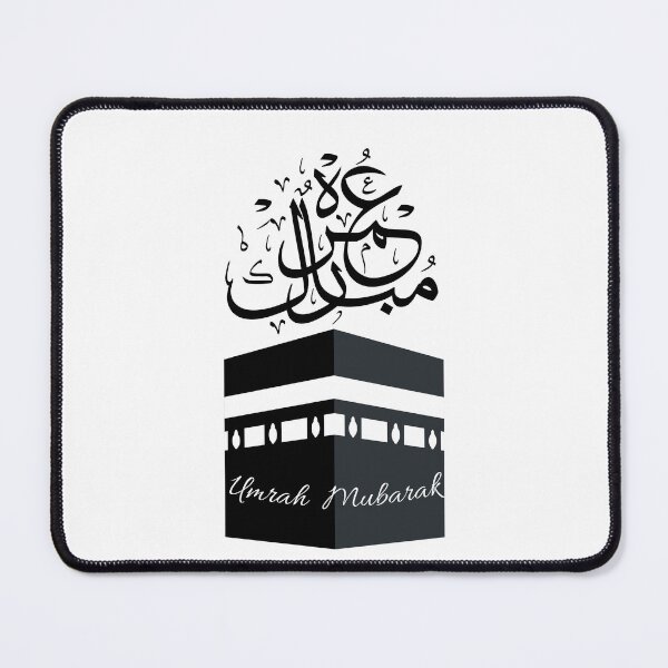 Item preview, umrah mubaraka gift, عمرة مبارك designed and sold by Noor Gallery.