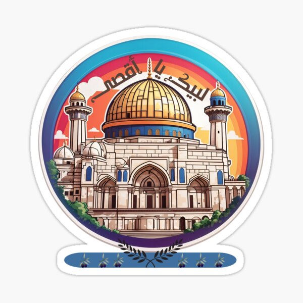 Al-Aqsa Mosque Sticker Art - Free Shipping – Penny Appeal USA