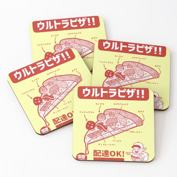 Item preview, Ultra Pizza! designed and sold by Tokyo-Dori Studio .