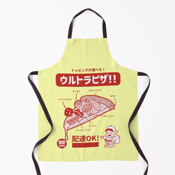 Item preview, Ultra Pizza! designed and sold by Tokyo-Dori Studio .