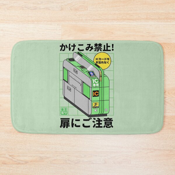 Item preview, Yamanote Line Gate Train designed and sold by Tokyo-Dori Studio .