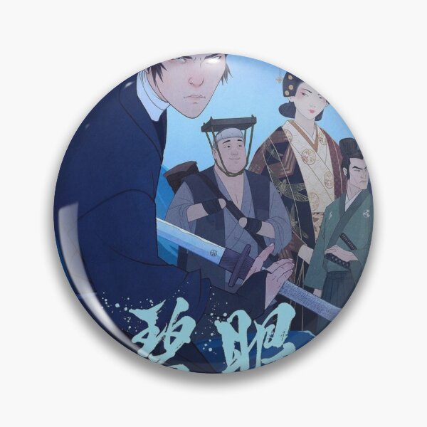 Item preview, Blue Eye Samurai Poster Design  designed and sold by Harsh  Katariya.