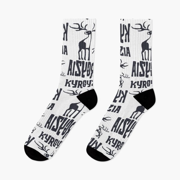 Item preview,  KYRGYZIA CULTURAL ART DEER  designed and sold by Lovesicker.