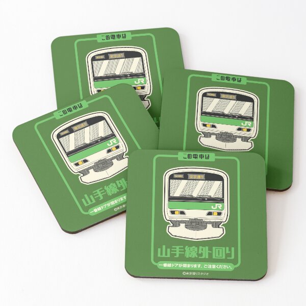 Item preview, Yamanote Line designed and sold by Tokyo-Dori Studio .