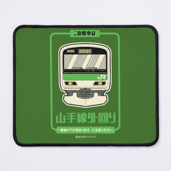 Item preview, Yamanote Line designed and sold by Tokyo-Dori Studio .