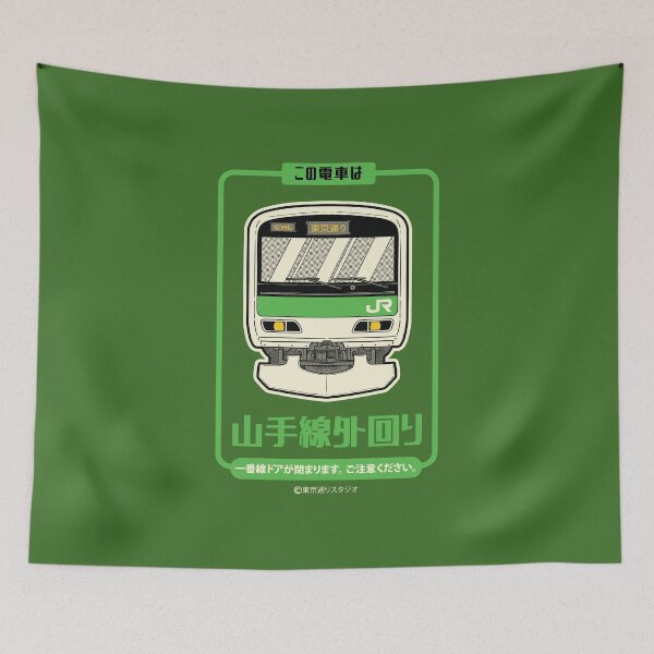 Item preview, Yamanote Line designed and sold by Tokyo-Dori Studio .