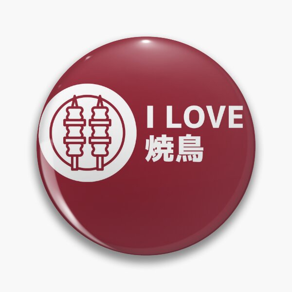 Item preview, Grill Master's Pride - 'I LOVE Yakitori' T-Shirt designed and sold by peach-lab01.