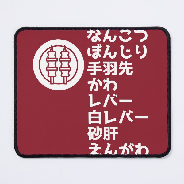 Item preview, Grill Master's Pride - 'I LOVE Yakitori' T-Shirt designed and sold by peach-lab01.