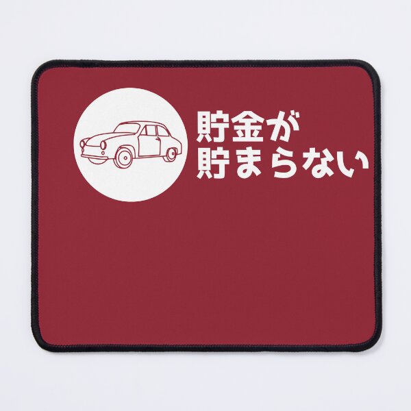 Item preview, Savings Struggle - 'Can't Save Money' Classic Car T-Shirt designed and sold by peach-lab01.